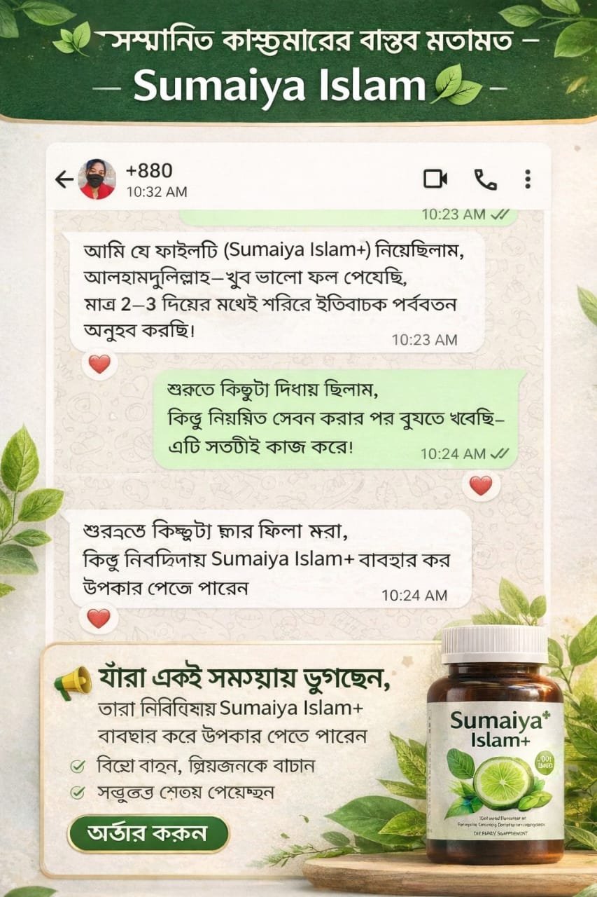 WhatsApp Image 2026-01-11 at 5.05.36 PM