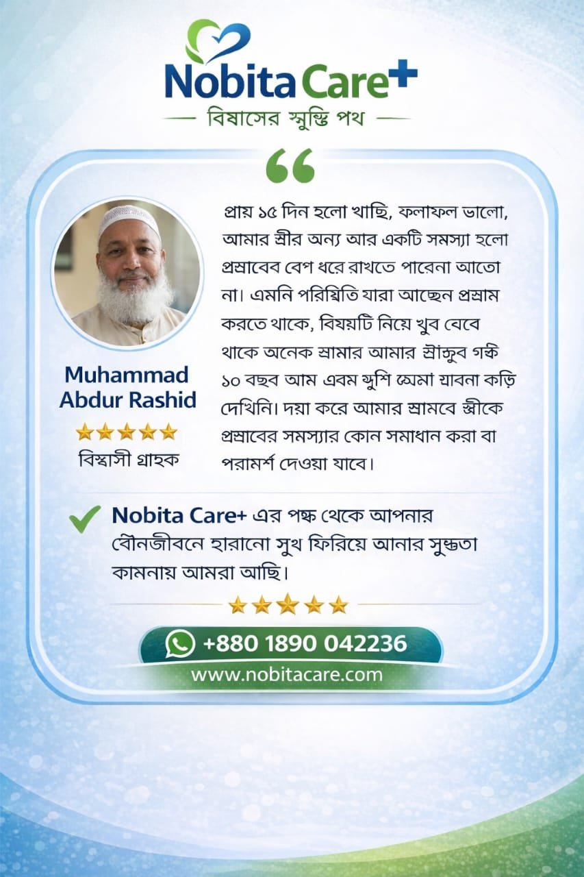 WhatsApp Image 2026-01-11 at 5.05.37 PM (1)