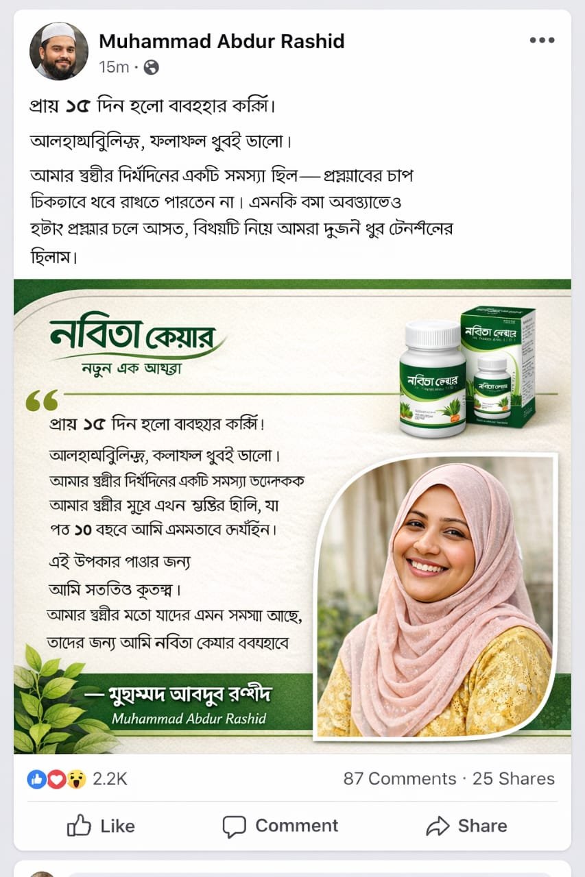 WhatsApp Image 2026-01-11 at 5.05.37 PM (2)