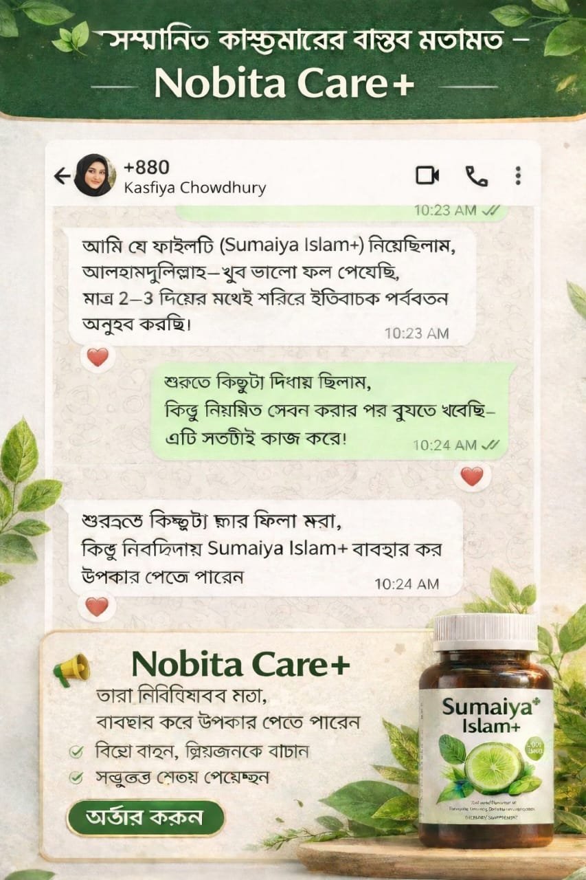 WhatsApp Image 2026-01-11 at 5.05.37 PM